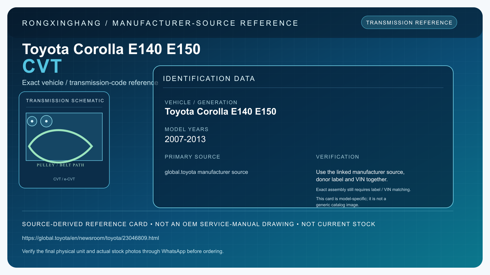 Toyota Corolla E140 E150 CVT model-specific manufacturer-source reference card — not an OEM drawing or current stock